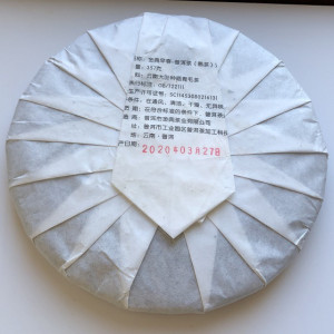 Чай Шу Пуэр Фабрика Джин Дян блин весом 357 г. Photo 3